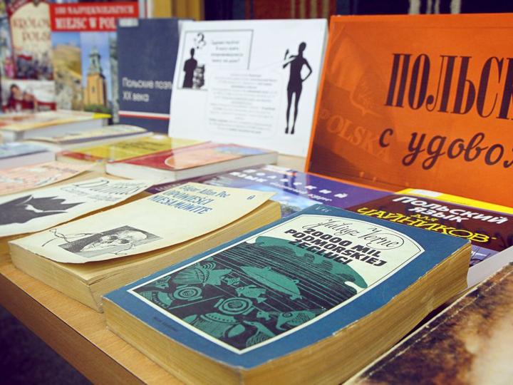 польский язык с удовольствием.jpeg польский язык с удовольствием.jpeg