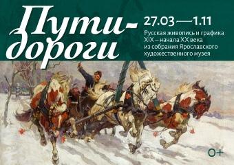 пути дороги.jpg пути дороги.jpg