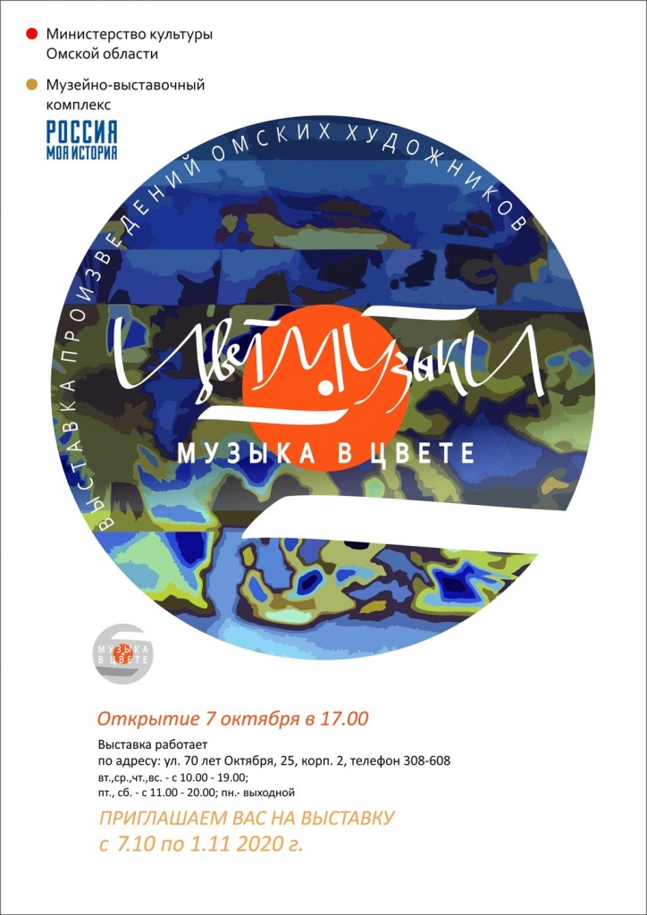 цвет музыки.jpg цвет музыки.jpg