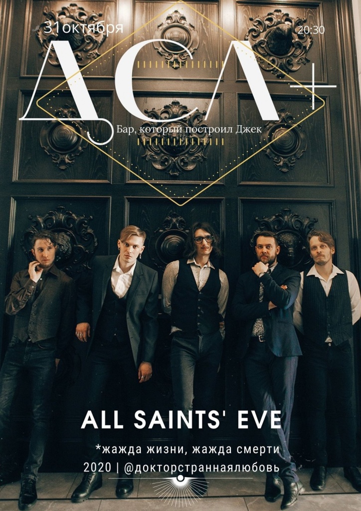 Доктор Странная Любовь.jpg