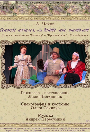 Сенокос начался.jpg