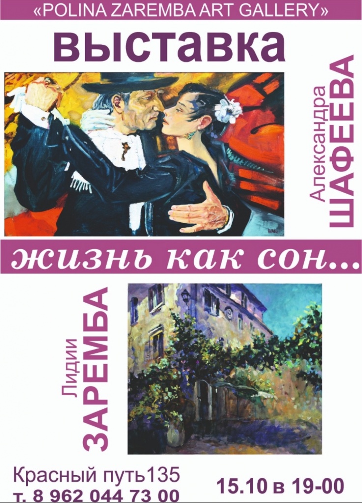 народное искуссство.jpg