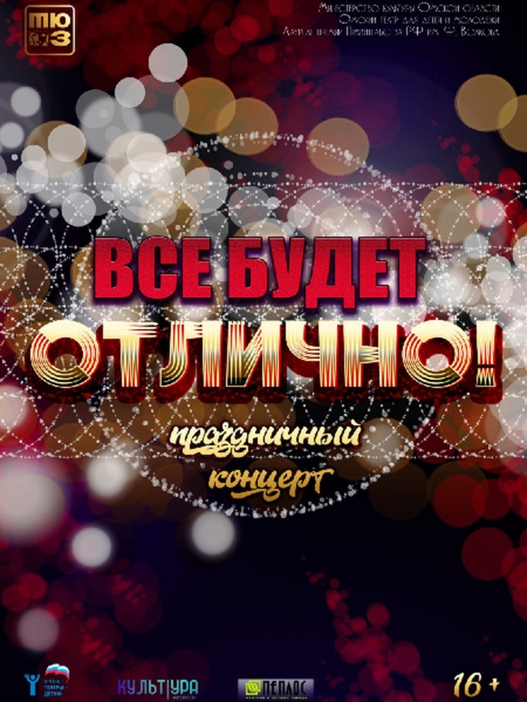 все будет.jpg