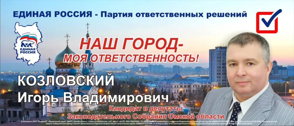 11. Выборы 2016г.jpg 11. Выборы 2016г.jpg