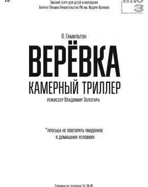 веревка.jpg веревка.jpg