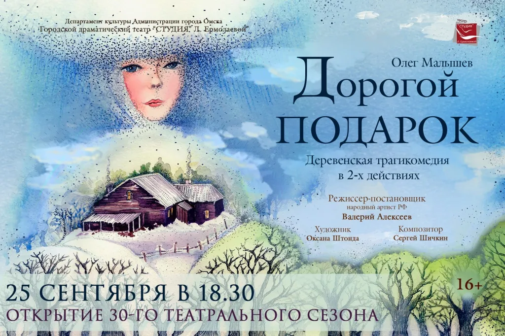 дорогой подарок горизонт.jpg дорогой подарок горизонт.jpg