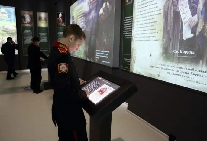 Россия – моя история. 1945-2016»..jpg Россия – моя история. 1945-2016»..jpg