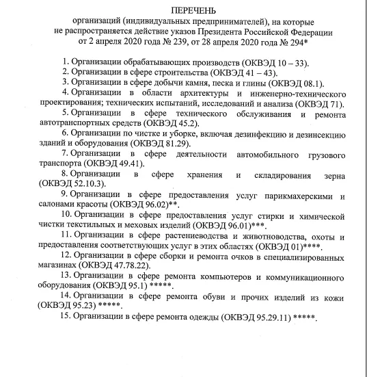 список.png список.png