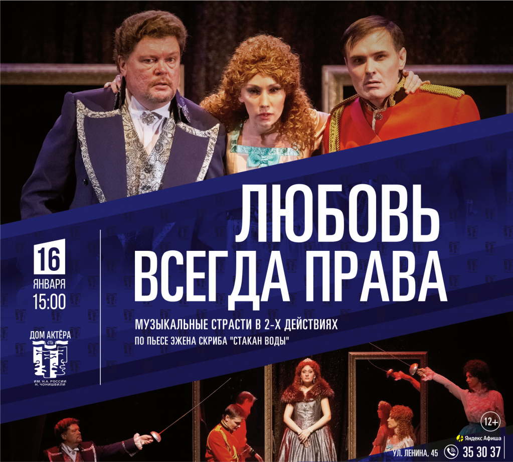 ЛЮБОВЬ ВСЕГДА ПРАВА 150х135.png ЛЮБОВЬ ВСЕГДА ПРАВА 150х135.png