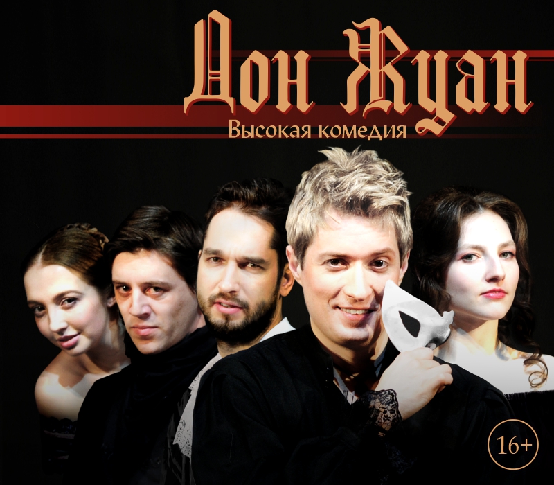 галерка 2.jpg галерка 2.jpg