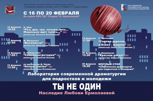 Ерм 2.jpg Ерм 2.jpg