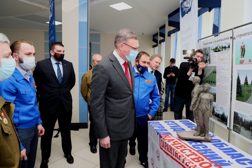 студенты 2.jpg