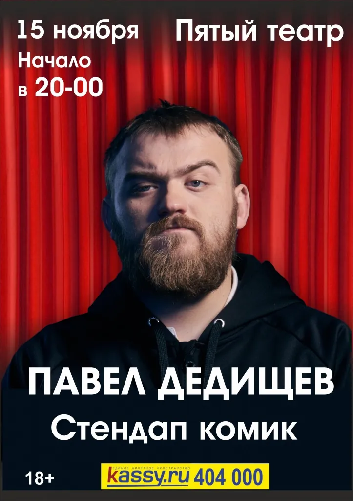 анонс.jpg анонс.jpg
