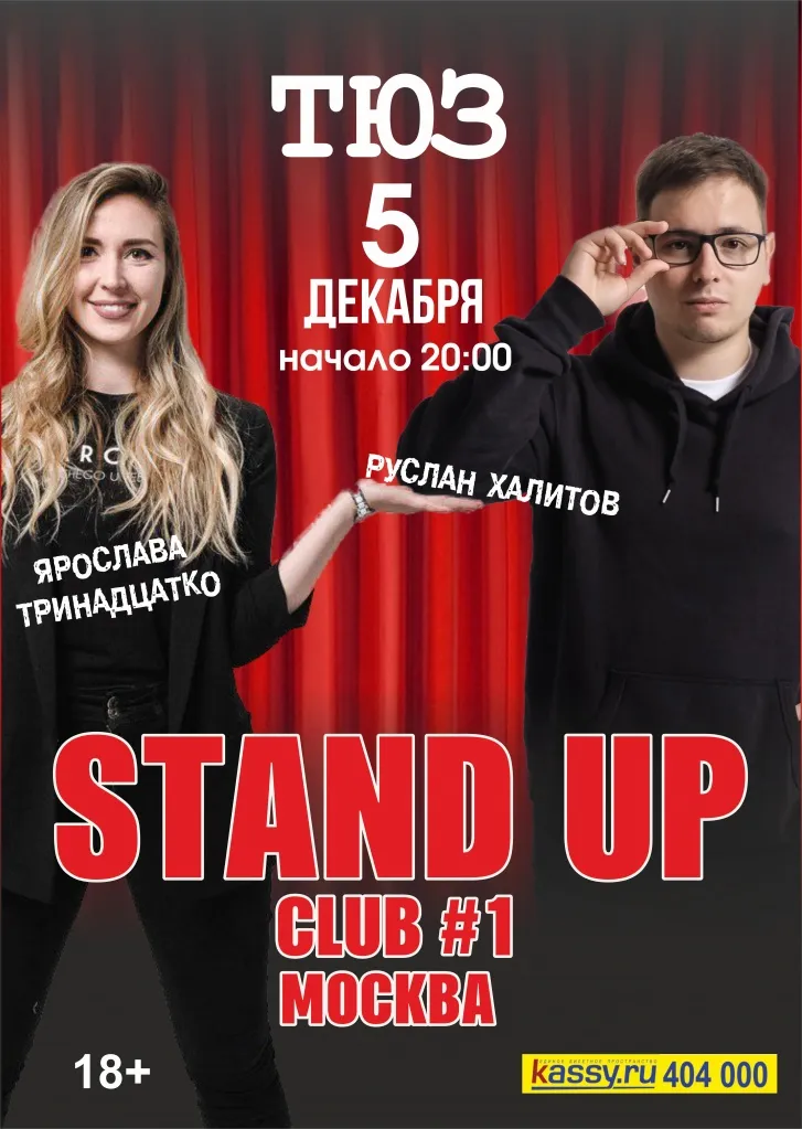 анонс.jpg анонс.jpg