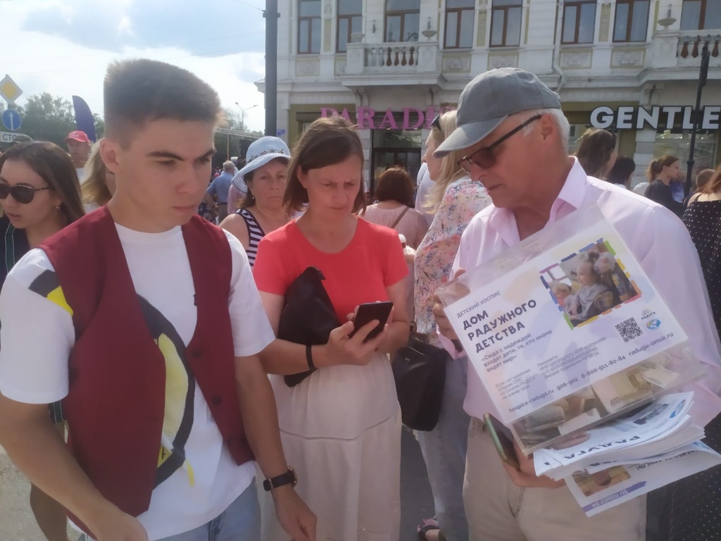 WhatsApp Image 2022-08-06 at 16.09.24.jpeg