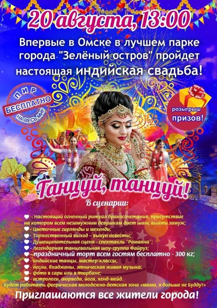 инди.jpg инди.jpg