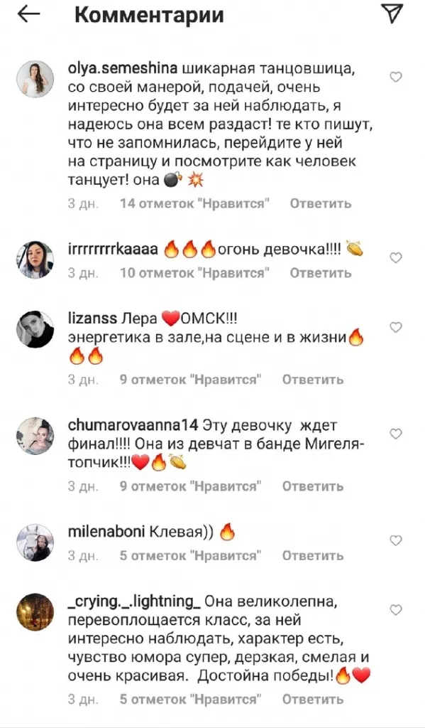 комментарии.jpg комментарии.jpg
