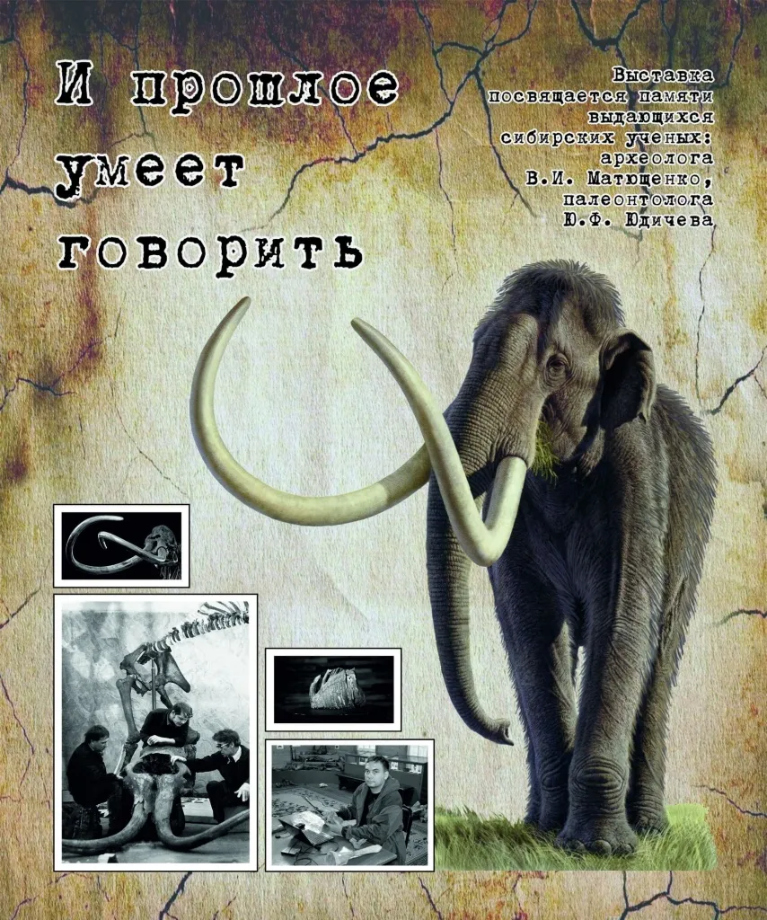 и прошлое умеет говорить.jpg и прошлое умеет говорить.jpg