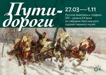 пути дороги.jpg пути дороги.jpg