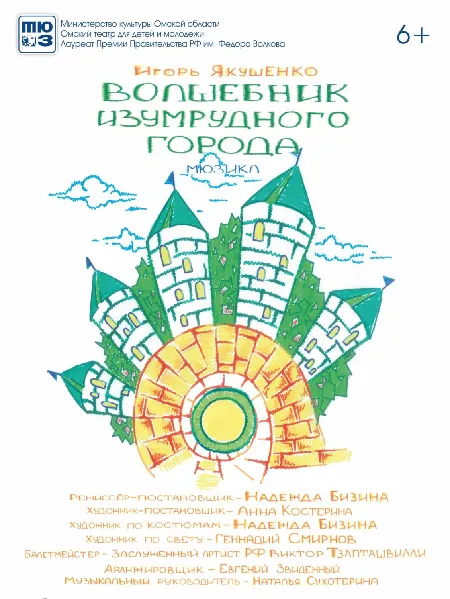 506-poster-acc62b.jpg 506-poster-acc62b.jpg
