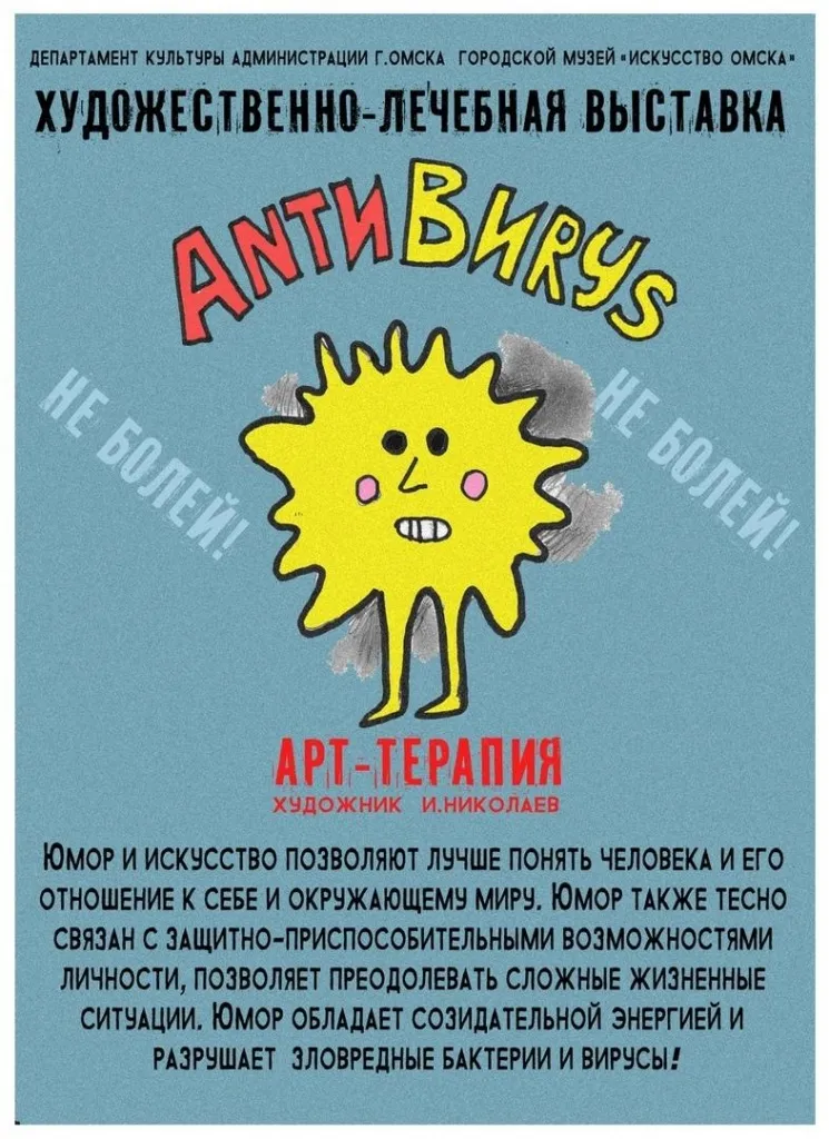 антивирус.jpg антивирус.jpg