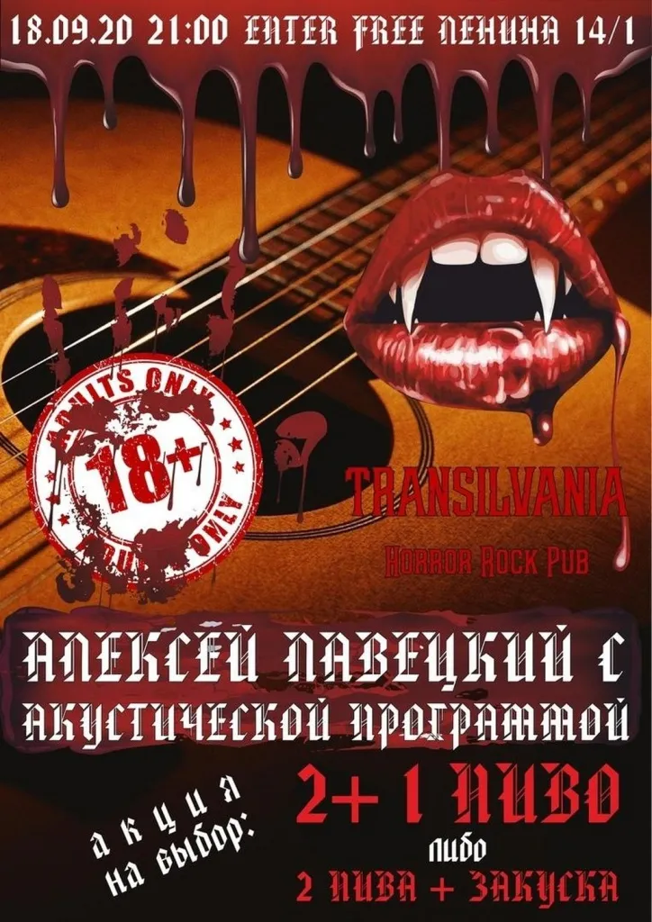 Лавецкий.jpg Лавецкий.jpg