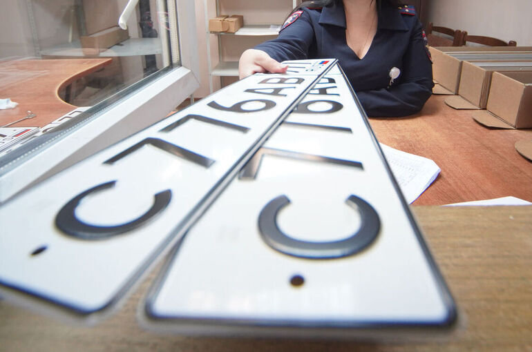 Законопроект о продаже «красивых» автономеров вернули авторам на доработку