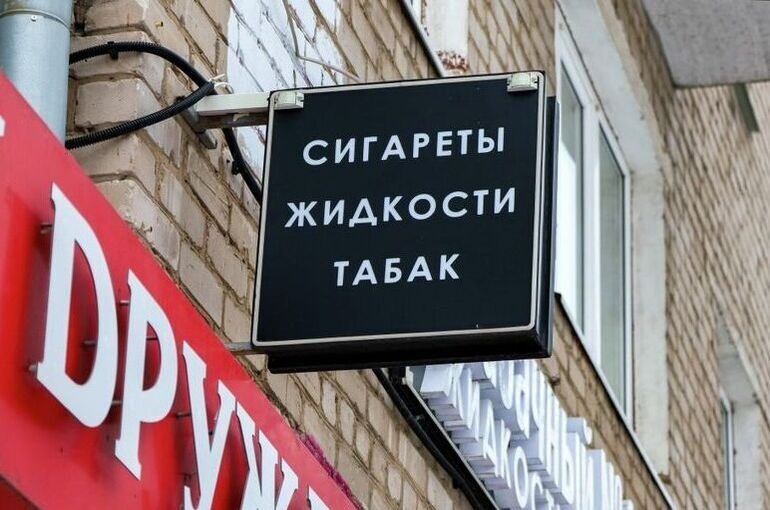 В Омской области хотят ввести полный запрет на розничную продажу вейпов и жидкостей