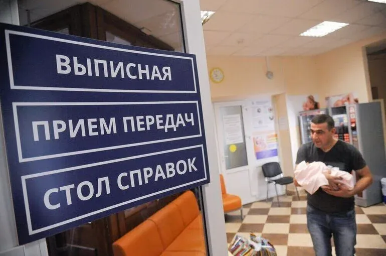 В России могут ввести новое пособие — 5 млн рублей за второго ребенка