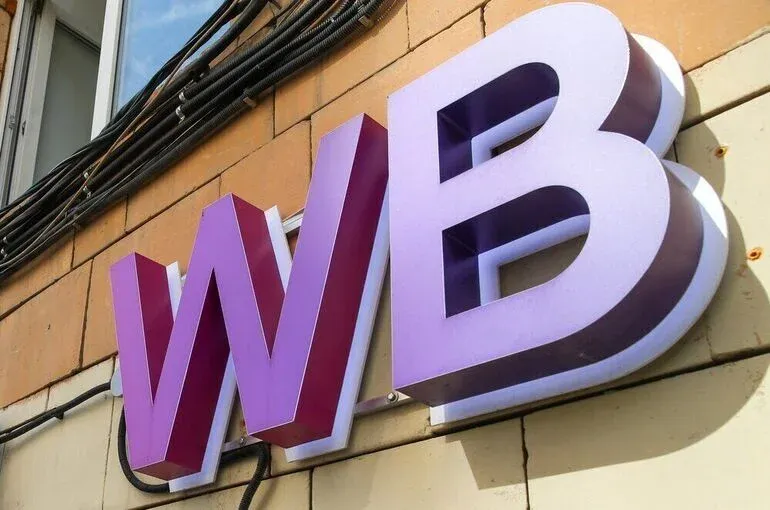 В Wildberries опровергли слухи о переносе логистических центров за пределы России