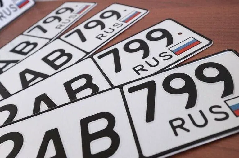 В России предложили изменить действующие стандарты государственных автомобильных номеров