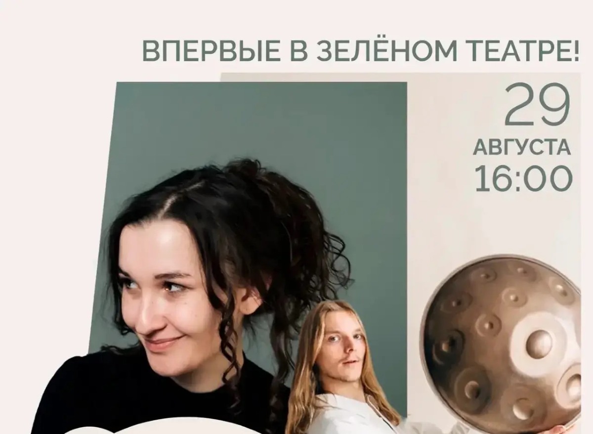 Поэзия Серебряного века зазвучит в омском дендросаду