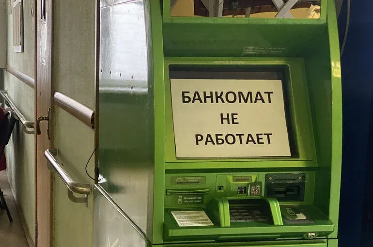 В России список признаков мошенничества при снятии денег в банкоматах могут расширить