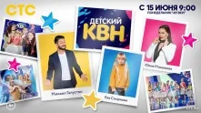 Две омские команды выступили на канале СТС