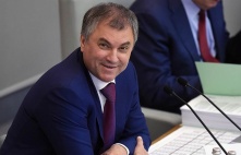 В Госдуме изучают вопрос о конфискации имущества оскорбляющих страну