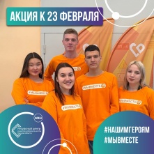 Омские волонтеры запустили акцию поддержки военных в зоне СВО