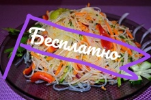 В День всех влюбленных – обед бесплатно