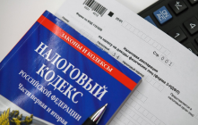 Налоговая служба проводит индивидуальные сверки с налогоплательщиками по ЕНС