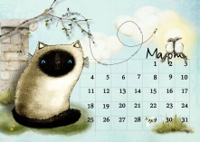 Россиянам напомнили о нерабочем праздничном дне в марте