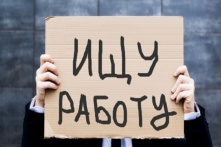 Сотрудники старше 40 лет жалуются на сложности с трудоустройством