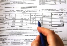 В России изменились правила расчета потребления общедомовых ресурсов ЖКХ