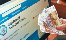 Россиянам оплатить налог стало проще