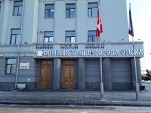 В омской мэрии прошли обыски из-за крупной взятки