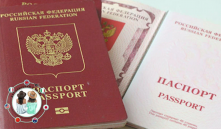 Оформление биометрических загранпаспортов может начаться в июне