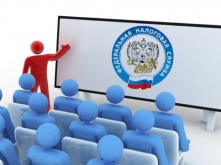 В Омске налоговики проведут семинар