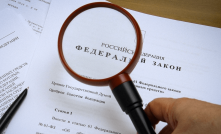 Законы, вступающие в силу в июне