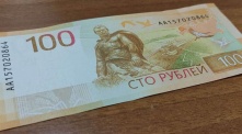 В России в оборот поступили обновленные сторублевые купюры