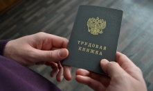 Омичи практически перестали бояться увольнения