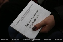 Жители региона начали активно искать работу