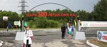 Омичи смогут встать на «тропу здоровья»